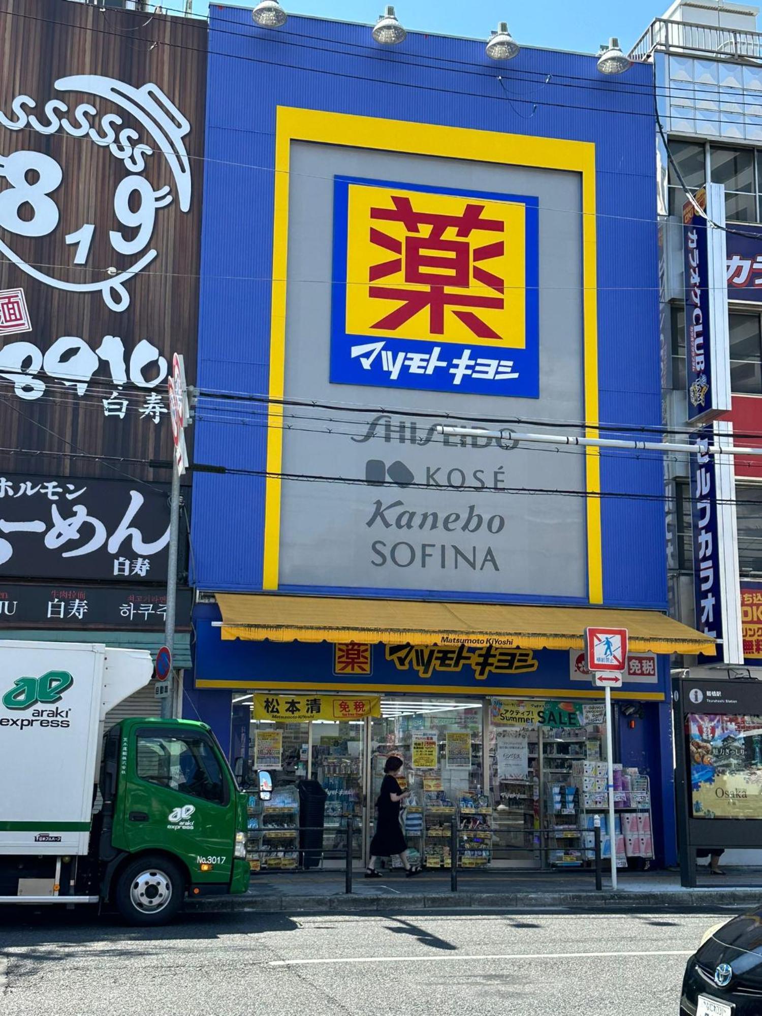 Tamatsukan 玉津館, Kansai Airport 關西空港 57 Mins, Namba 6 Mins, Nihonbashi 4 Mins, Universal Studio 37 Mins, Nara 30 Mins, Walk Jr Tsuruhashi 7 Mins, Early Check In Ōsaka Extérieur photo