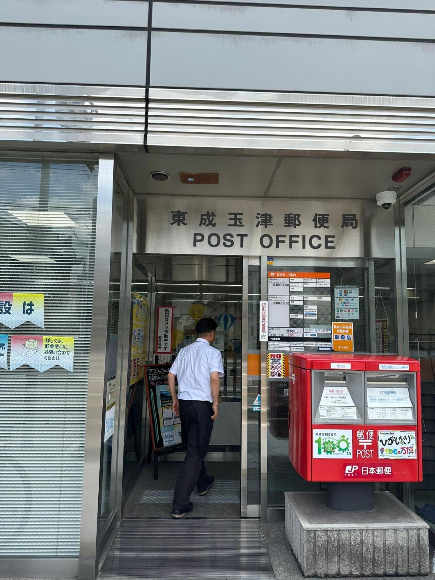 Tamatsukan 玉津館, Kansai Airport 關西空港 57 Mins, Namba 6 Mins, Nihonbashi 4 Mins, Universal Studio 37 Mins, Nara 30 Mins, Walk Jr Tsuruhashi 7 Mins, Early Check In Ōsaka Extérieur photo