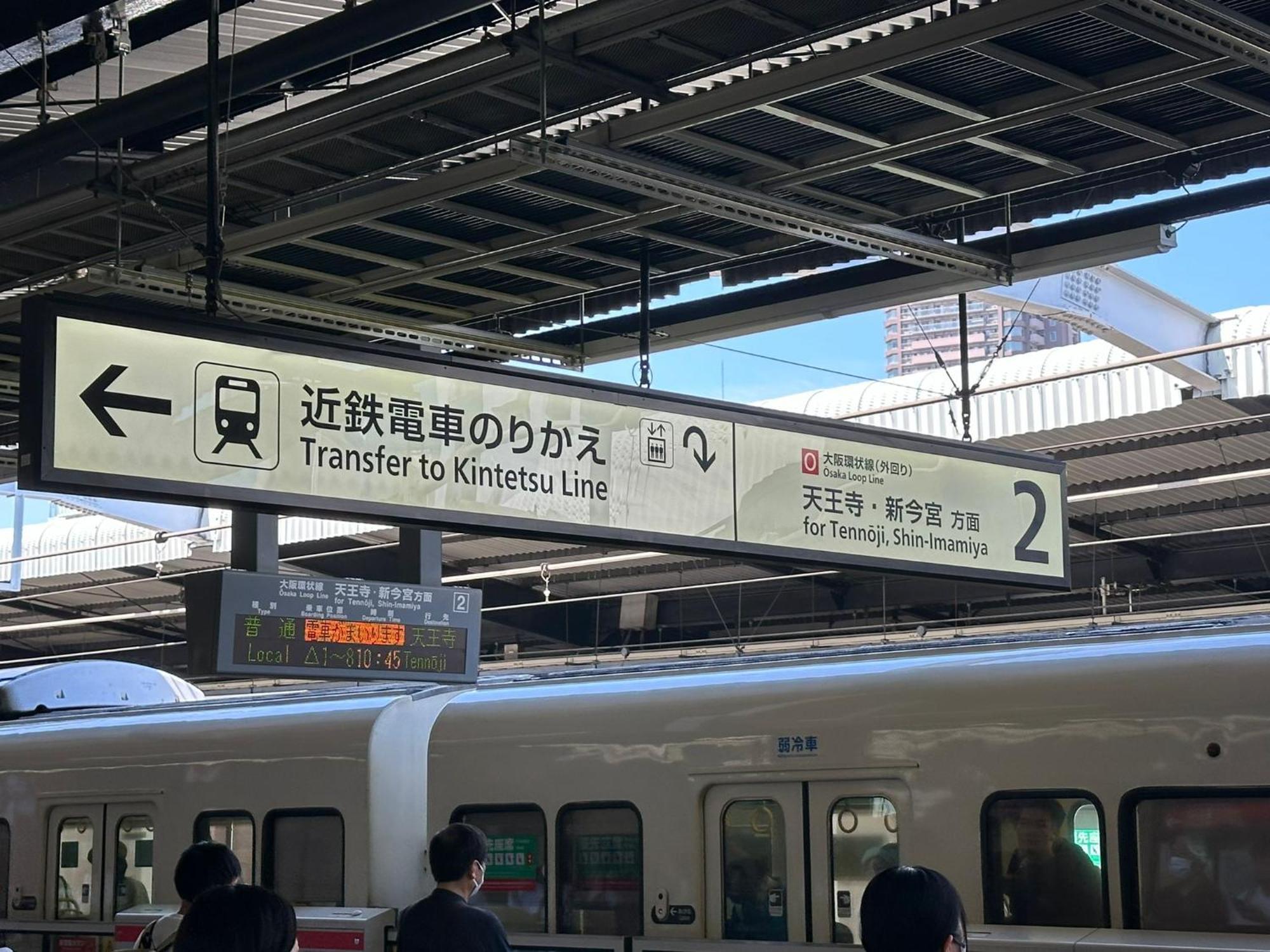 Tamatsukan 玉津館, Kansai Airport 關西空港 57 Mins, Namba 6 Mins, Nihonbashi 4 Mins, Universal Studio 37 Mins, Nara 30 Mins, Walk Jr Tsuruhashi 7 Mins, Early Check In Ōsaka Extérieur photo